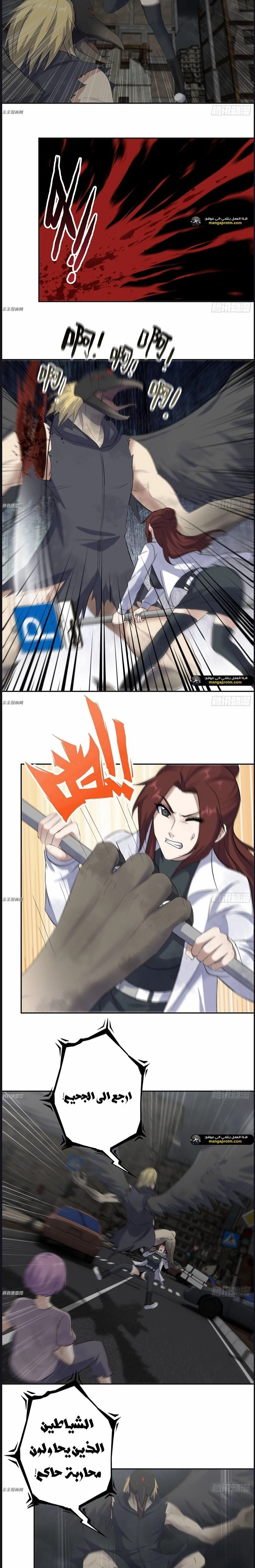 Chapter Image 4