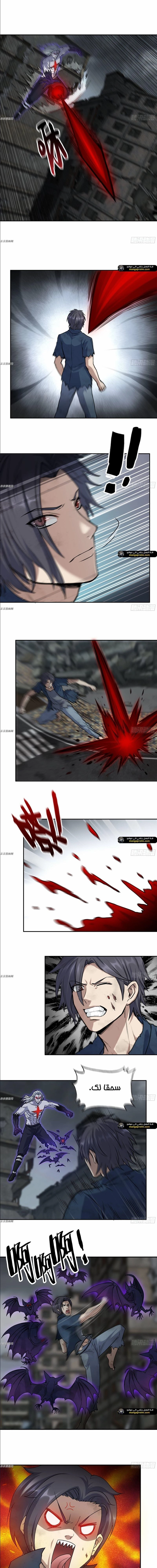 Chapter Image 1