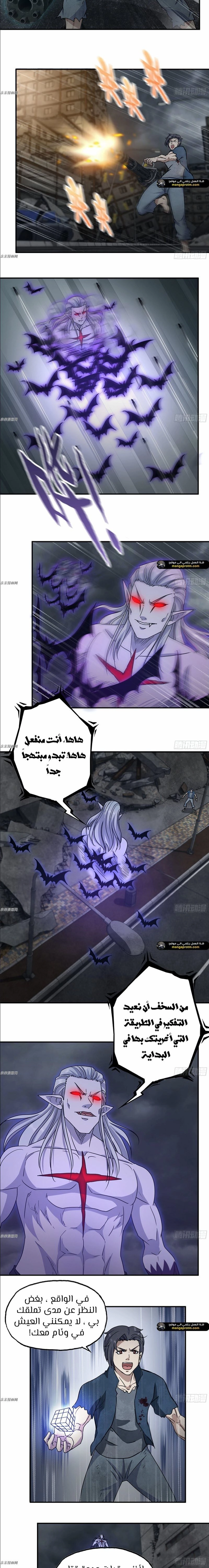 Chapter Image 4