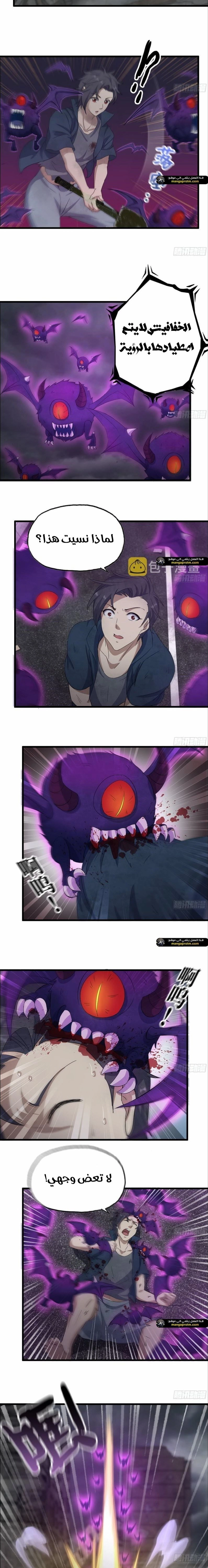 Chapter Image 4