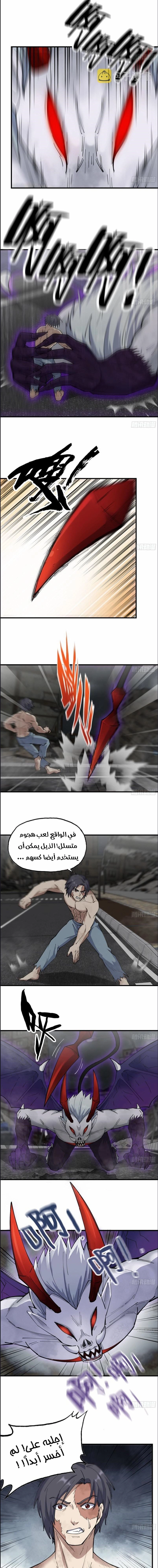 Chapter Image 5