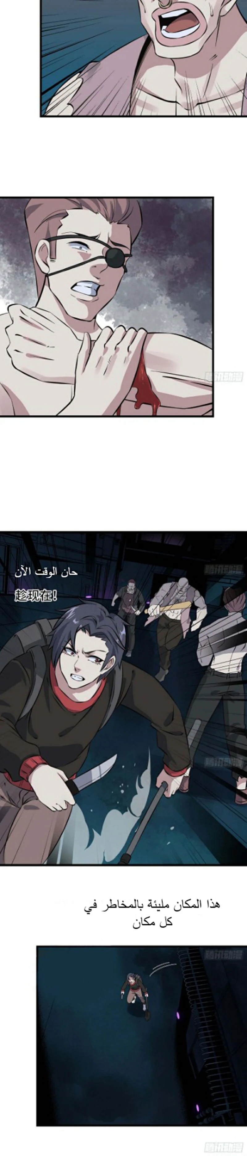 Chapter Image 13