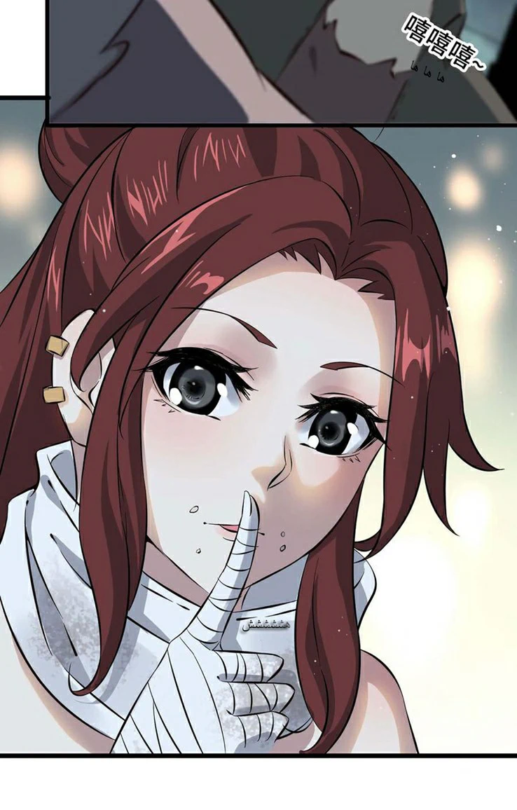 Chapter Image 17