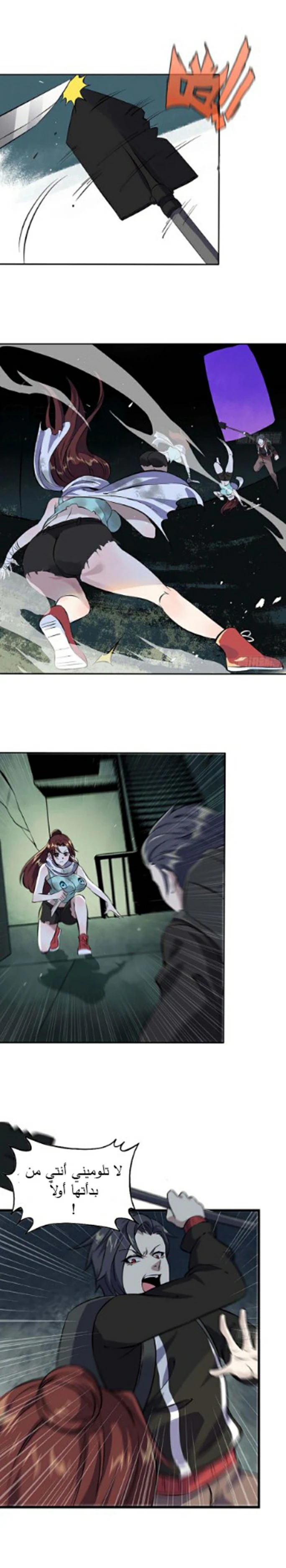 Chapter Image 3
