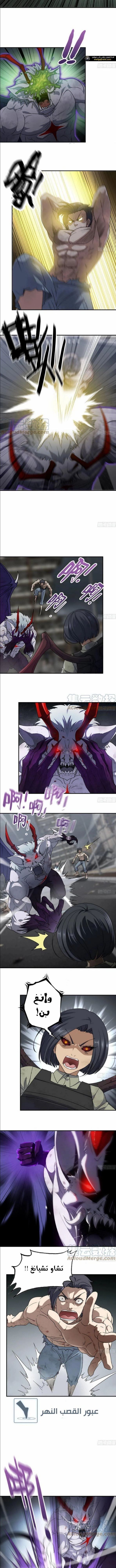 Chapter Image 3
