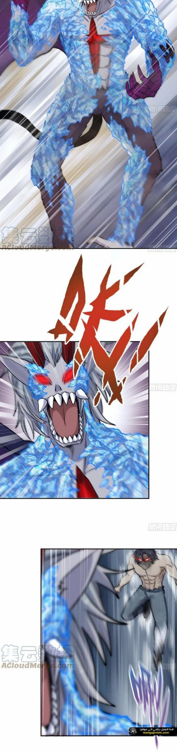 Chapter Image 5