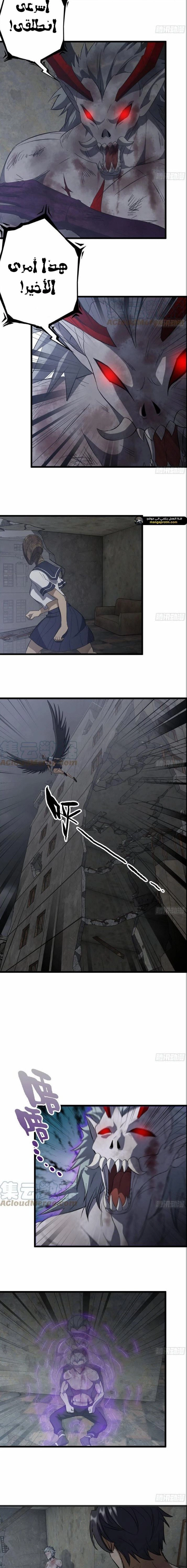 Chapter Image 4