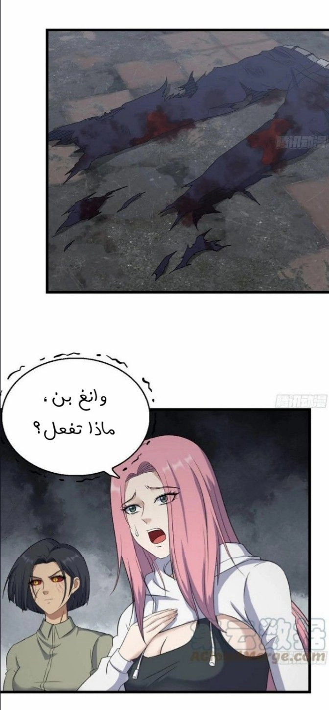 Chapter Image 3