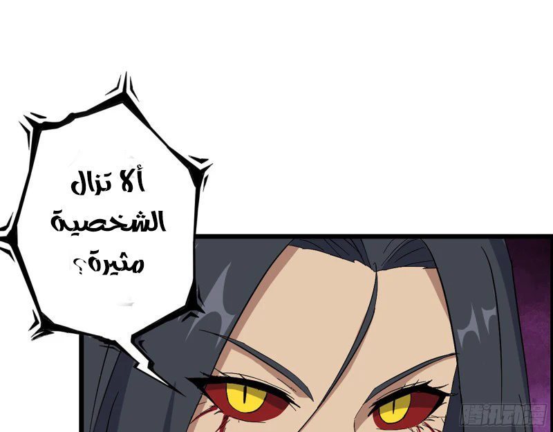 Chapter Image 19