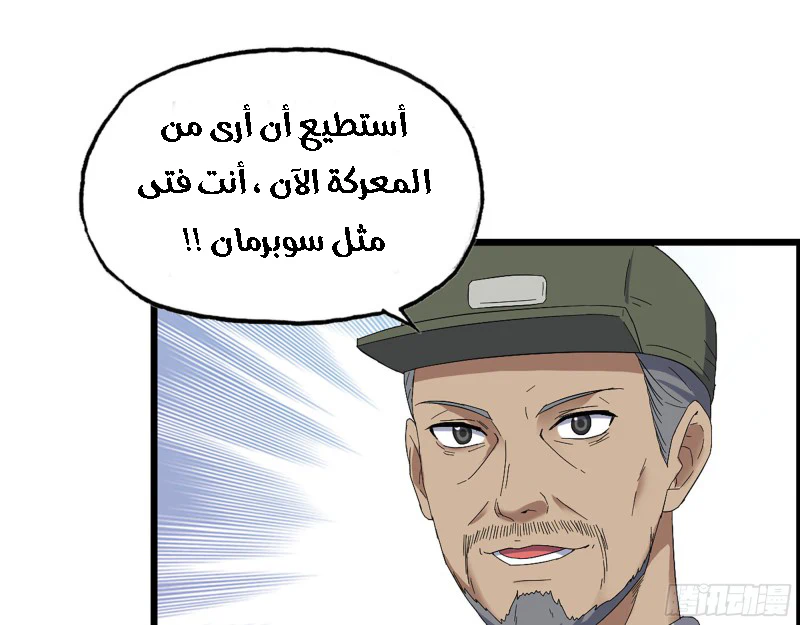 Chapter Image 1