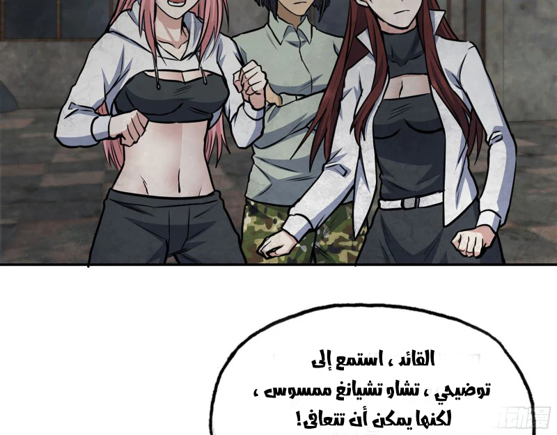 Chapter Image 25