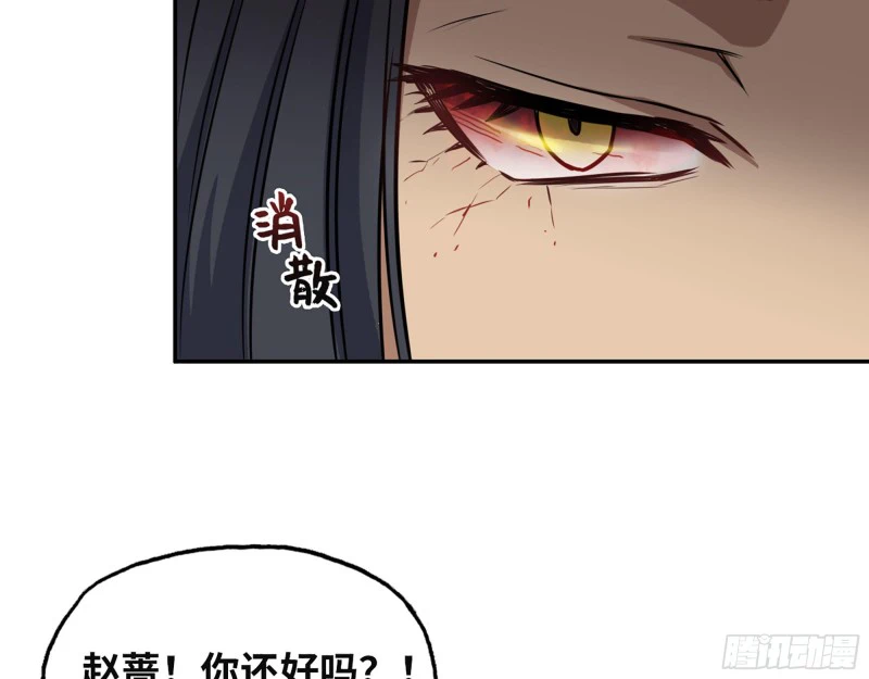 Chapter Image 56