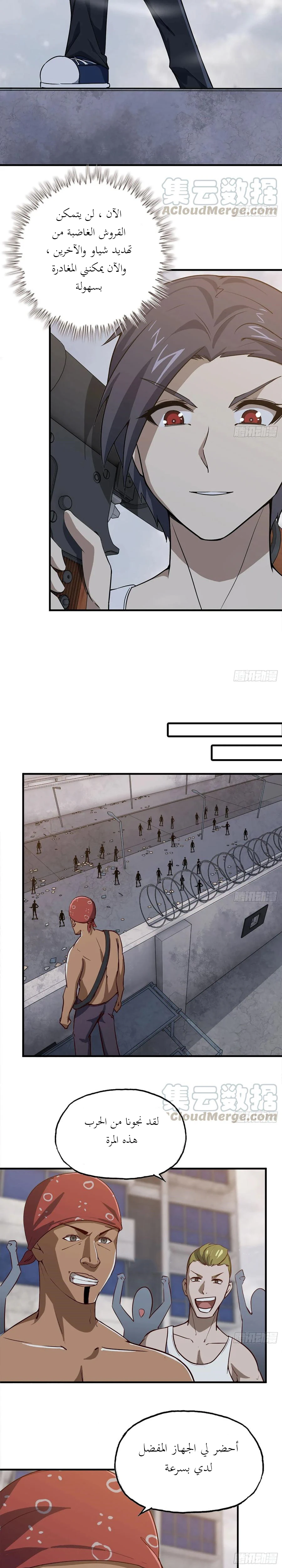 Chapter Image 3