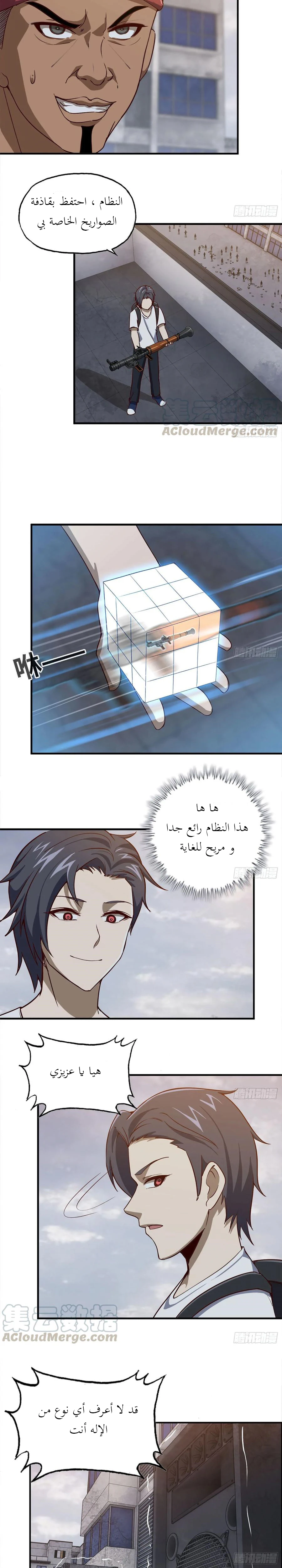 Chapter Image 4
