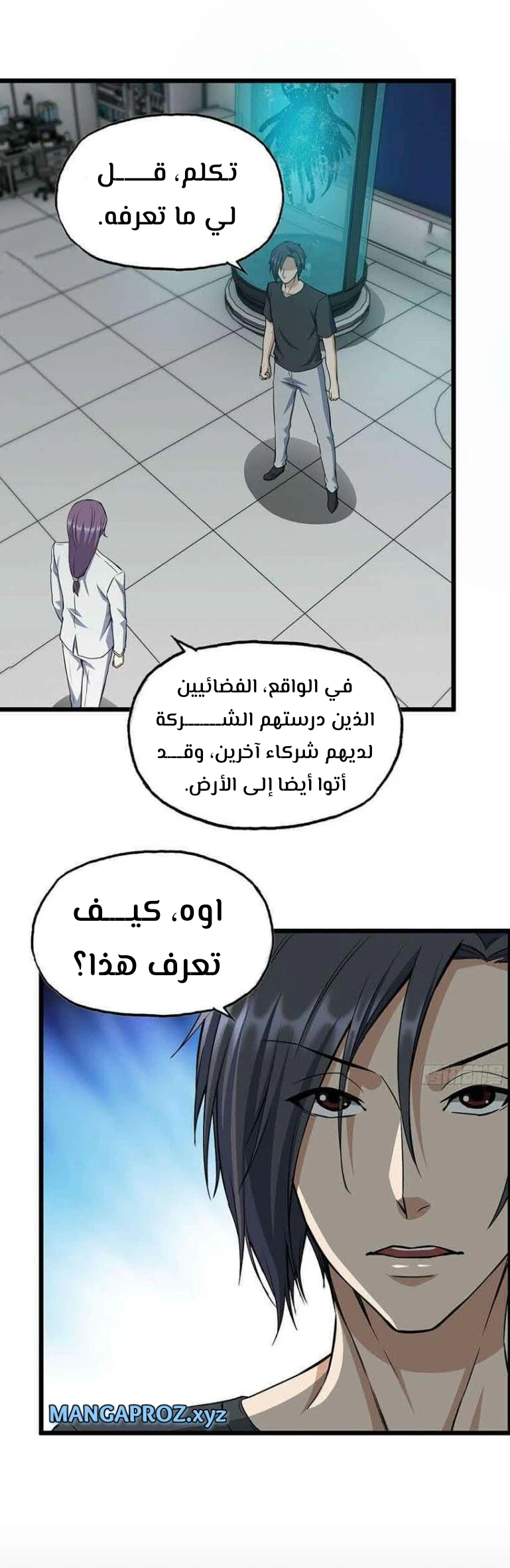 Chapter Image 12