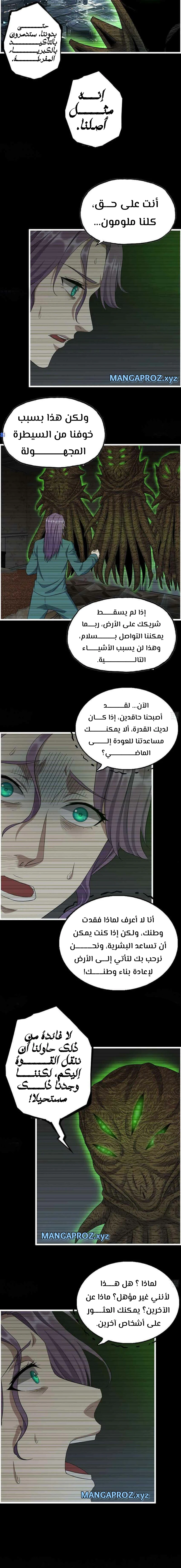 Chapter Image 9