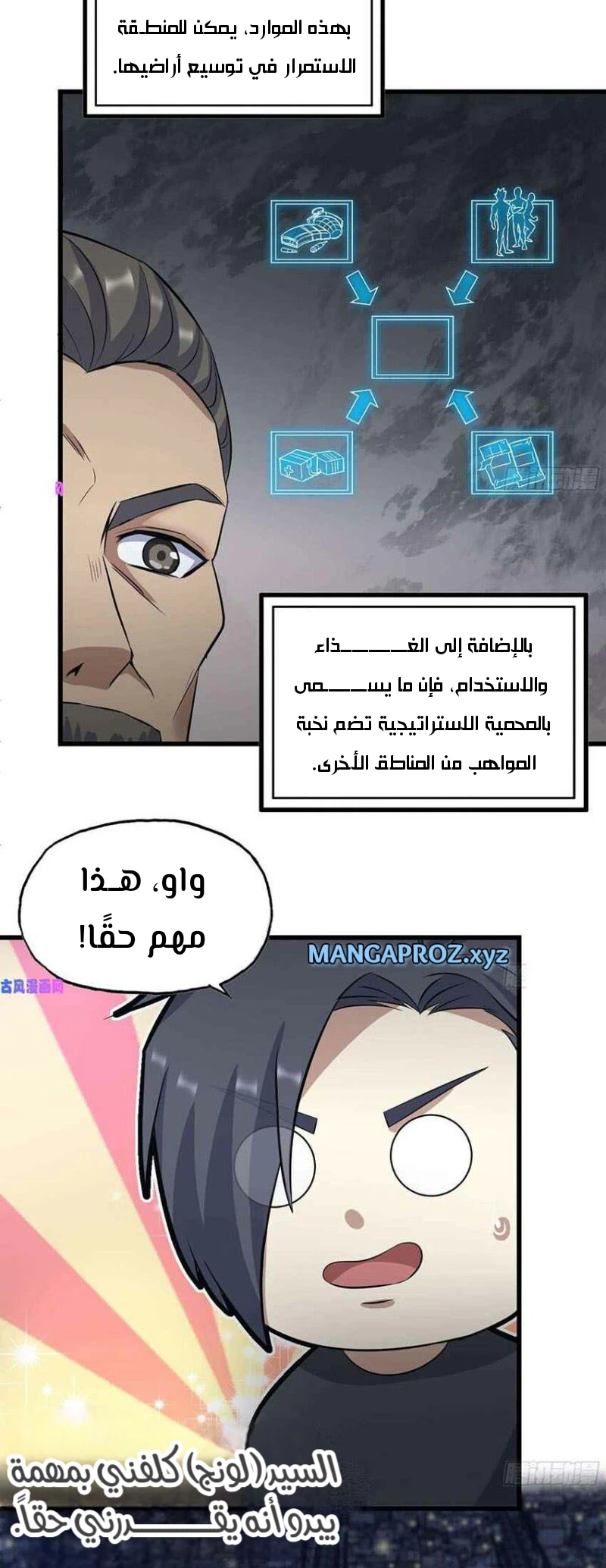 Chapter Image 4