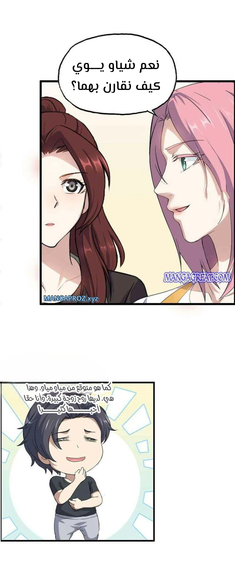 Chapter Image 1