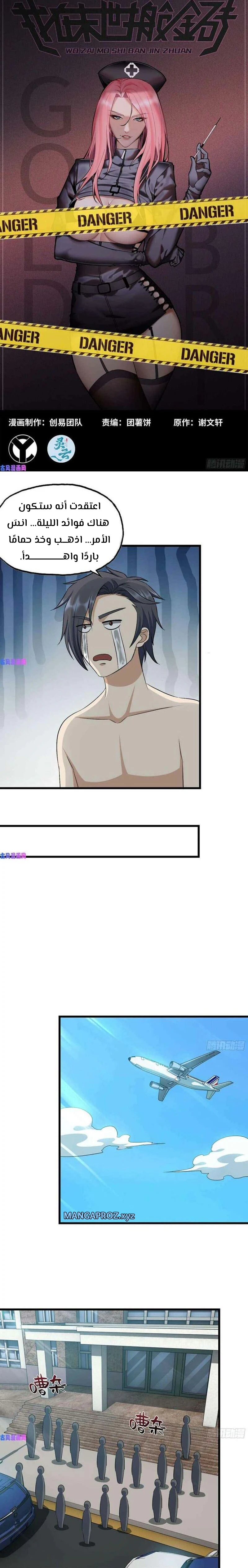 Chapter Image 1