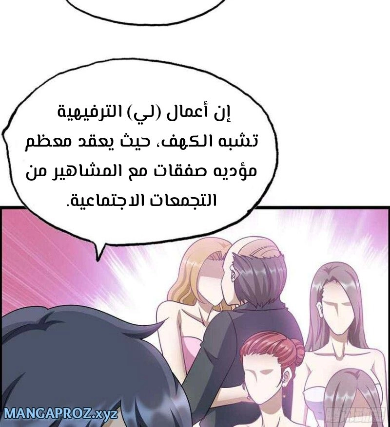 Chapter Image 4