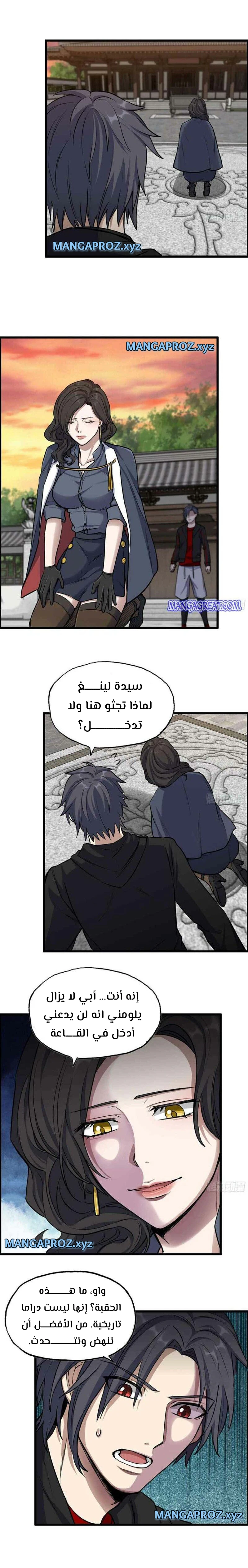 Chapter Image 11