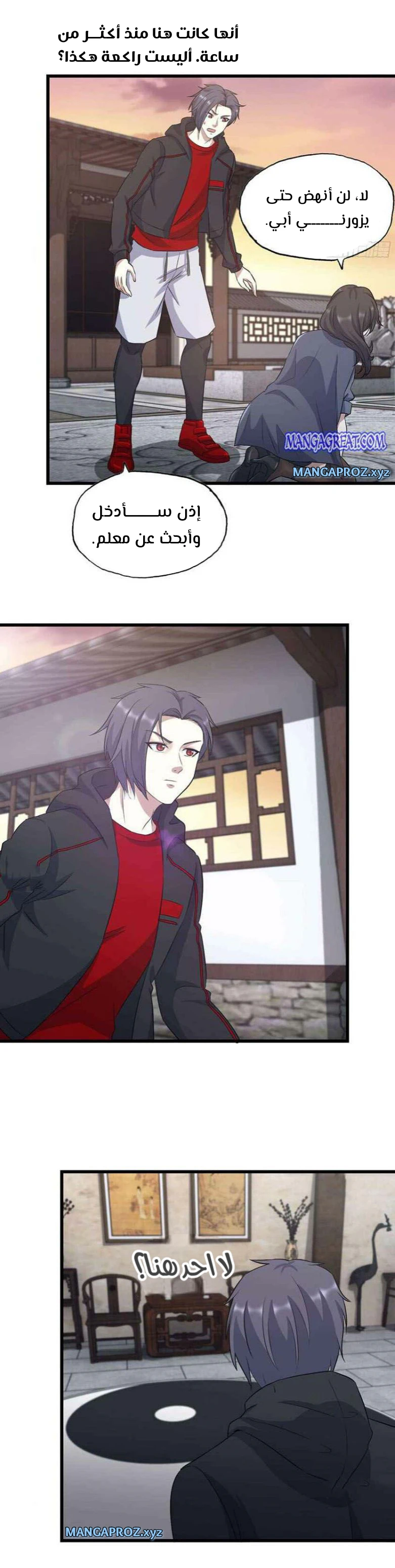 Chapter Image 1