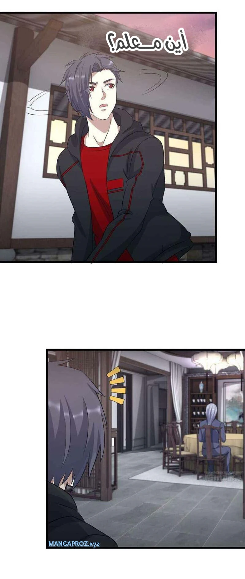 Chapter Image 2