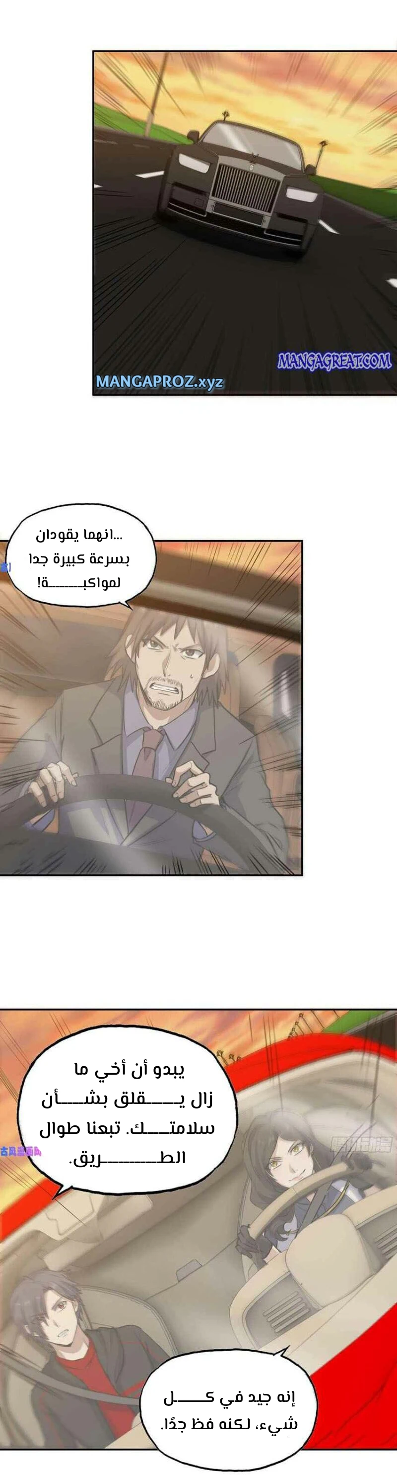 Chapter Image 1