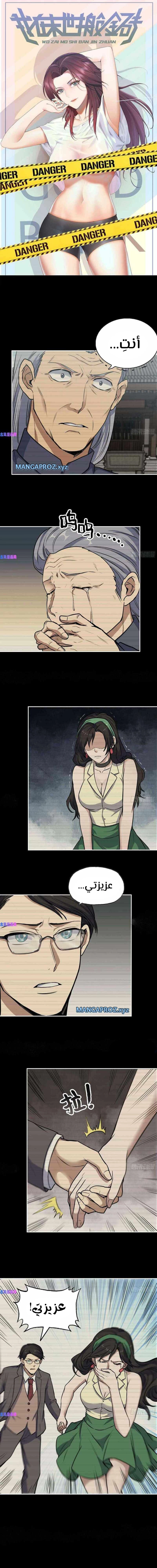 Chapter Image 1