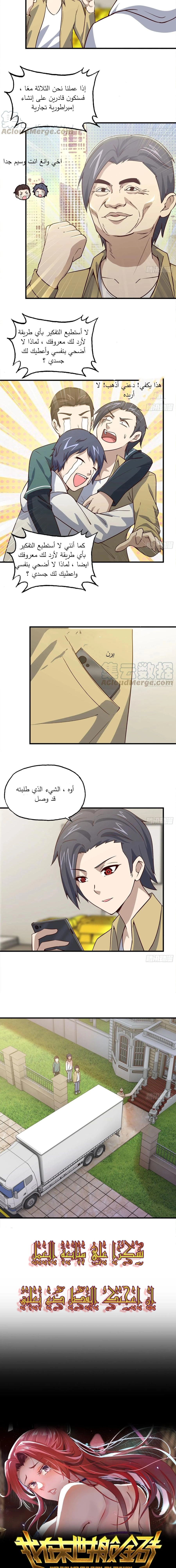 Chapter Image 12