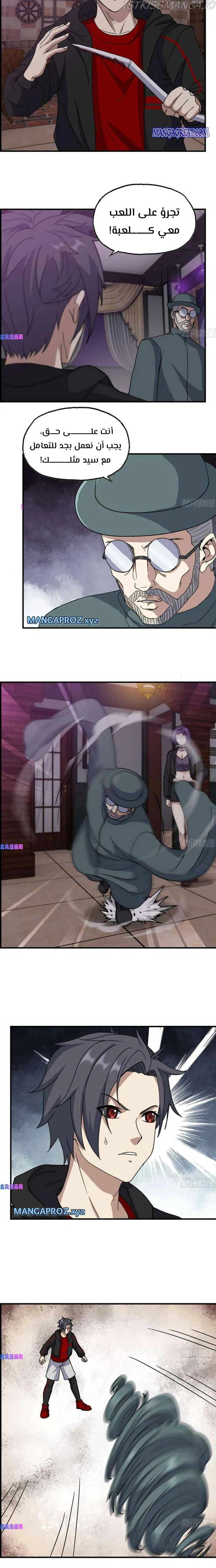 Chapter Image 10