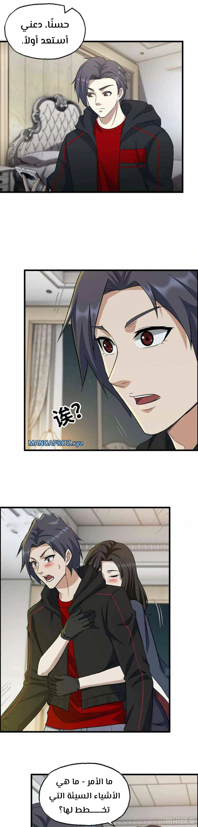 Chapter Image 16