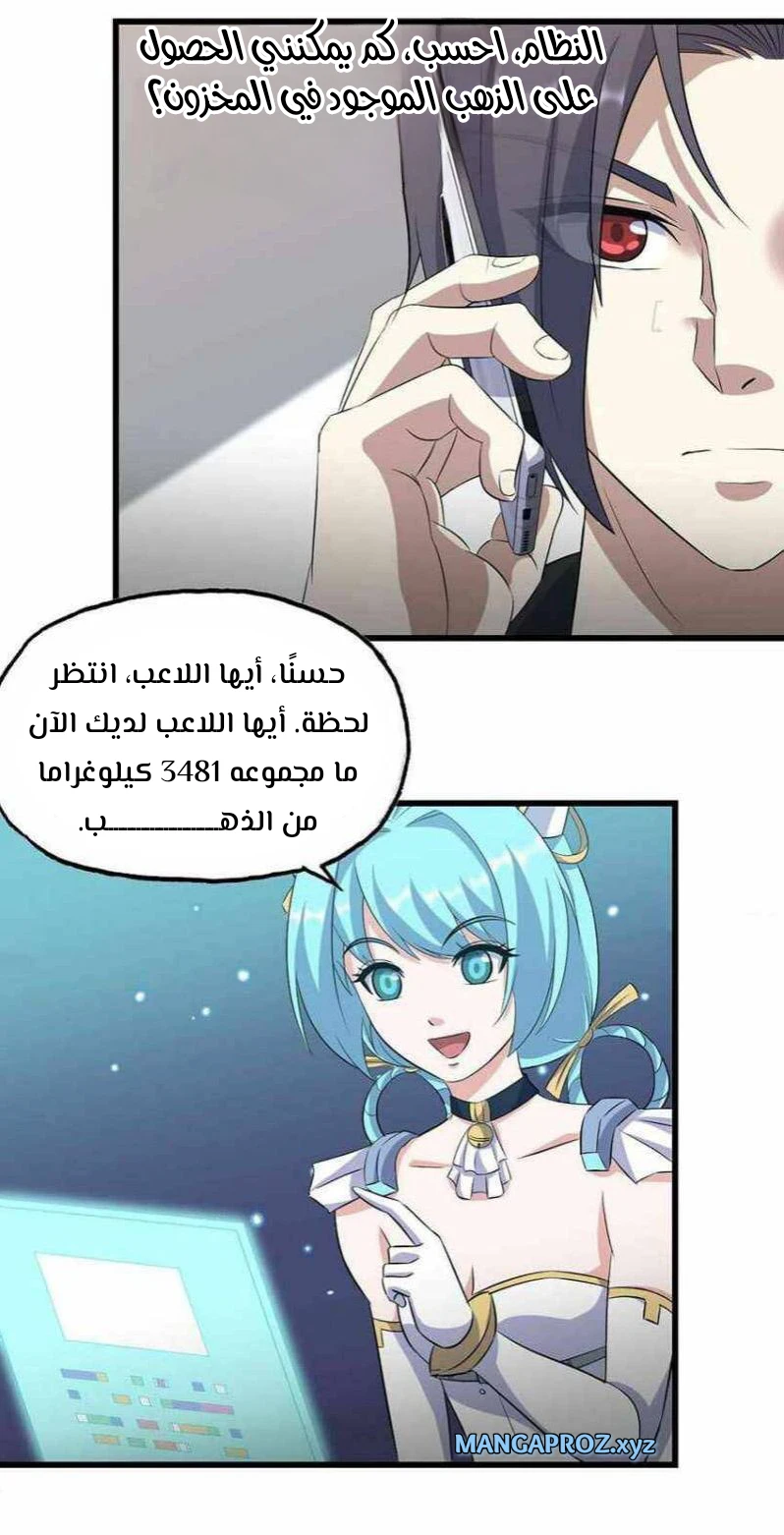 Chapter Image 13