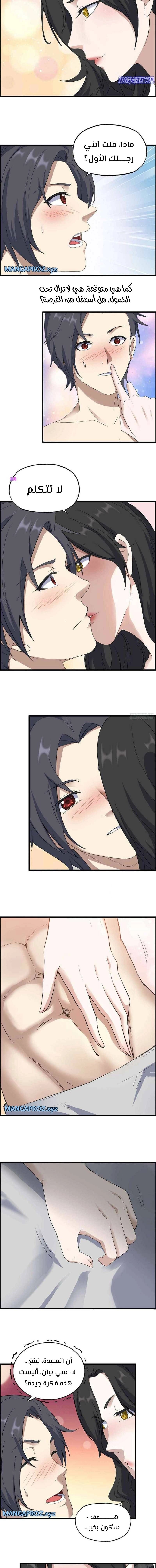 Chapter Image 3