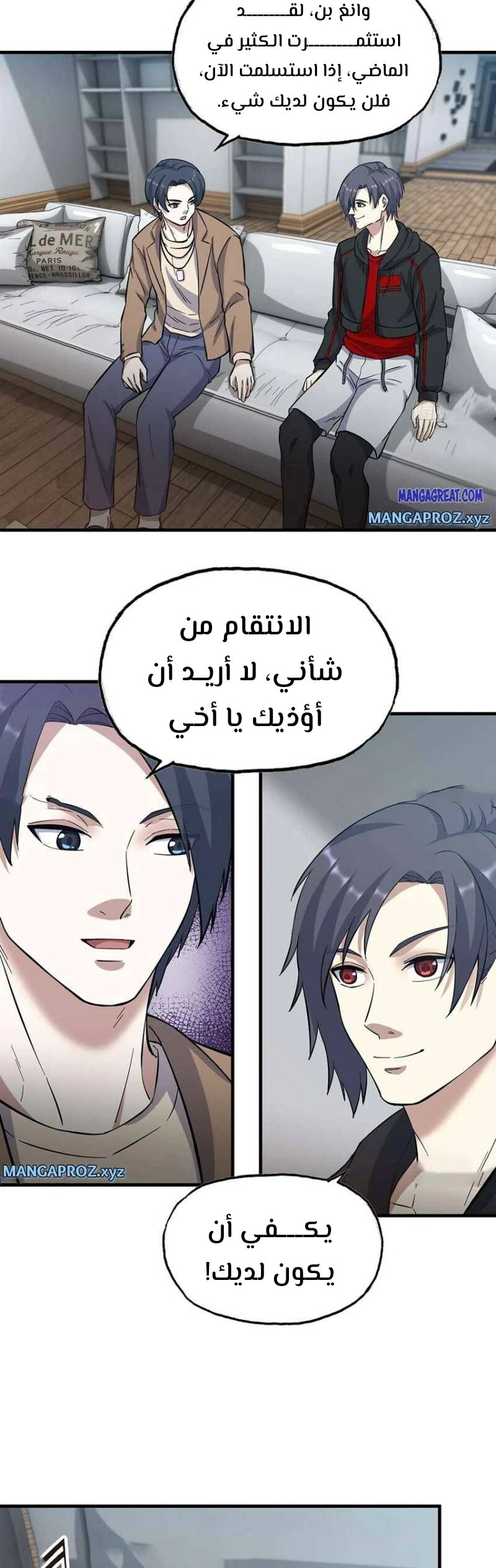 Chapter Image 4