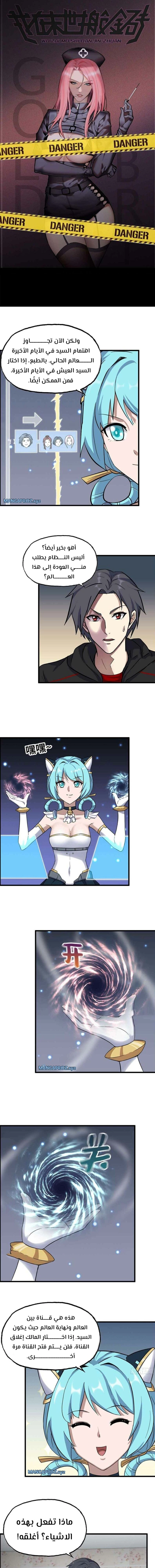 Chapter Image 1