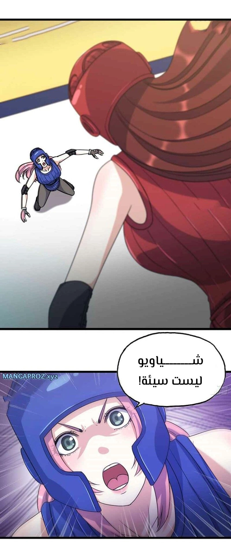 Chapter Image 10