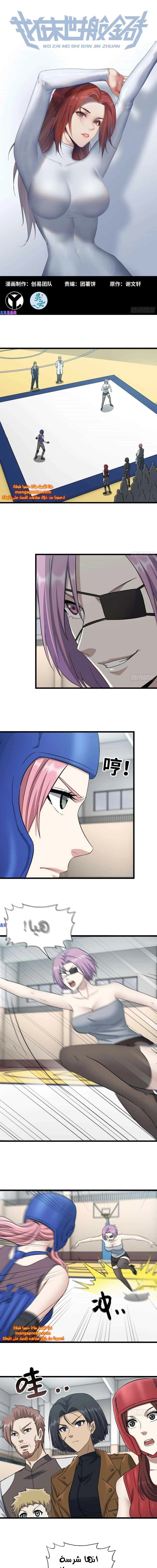 Chapter Image 1