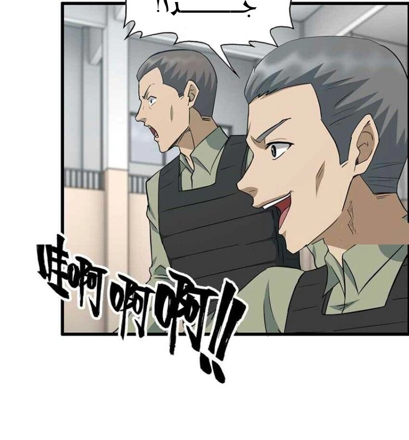 Chapter Image 2