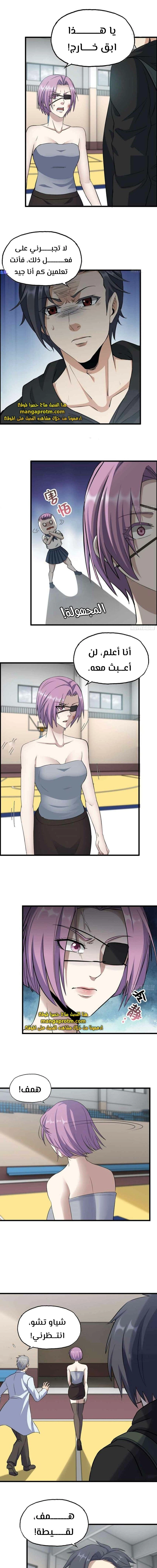 Chapter Image 11