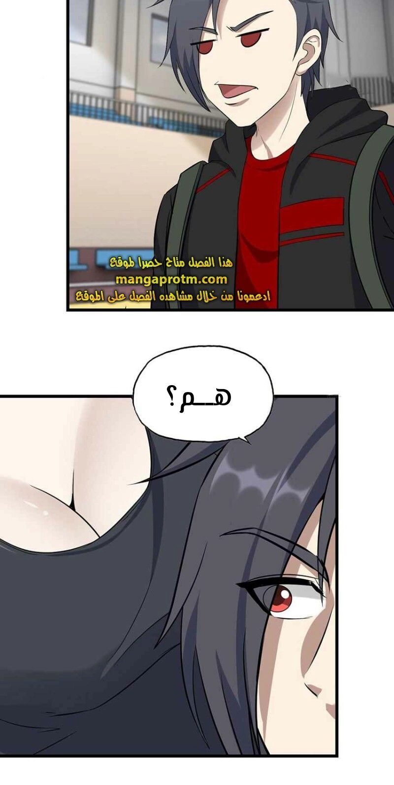Chapter Image 12