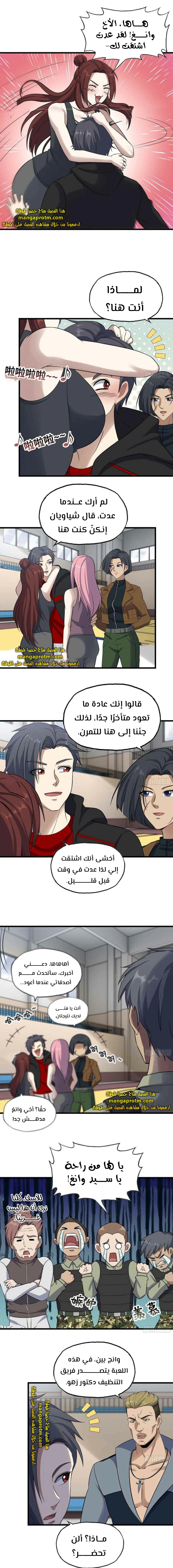 Chapter Image 13