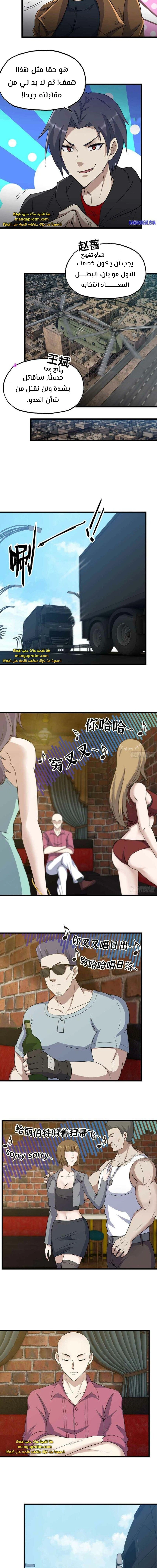 Chapter Image 4