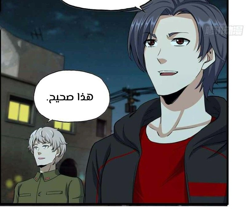 Chapter Image 8