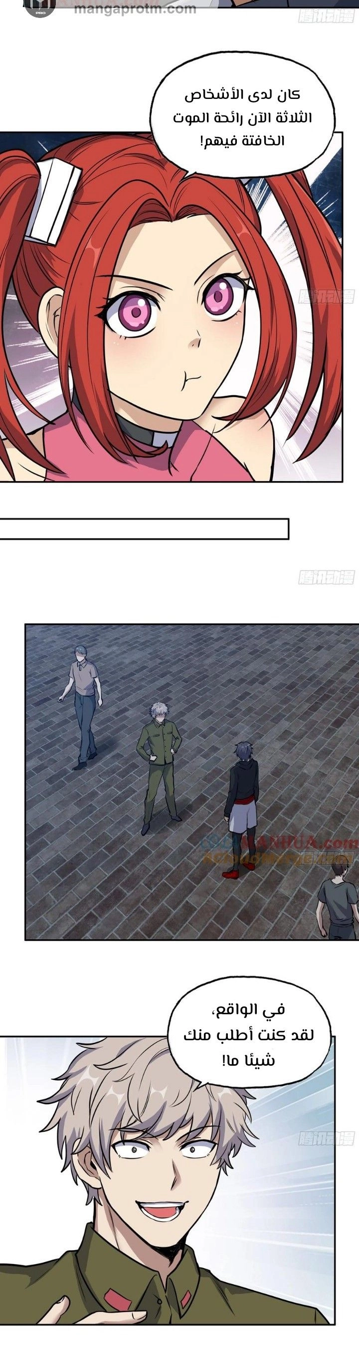 Chapter Image 4
