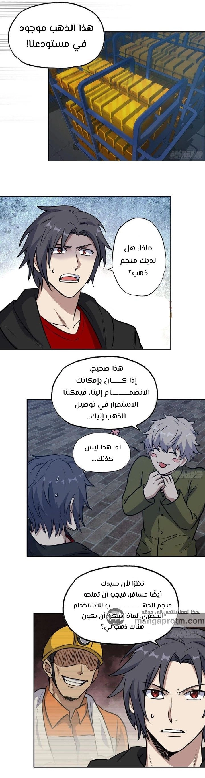 Chapter Image 6