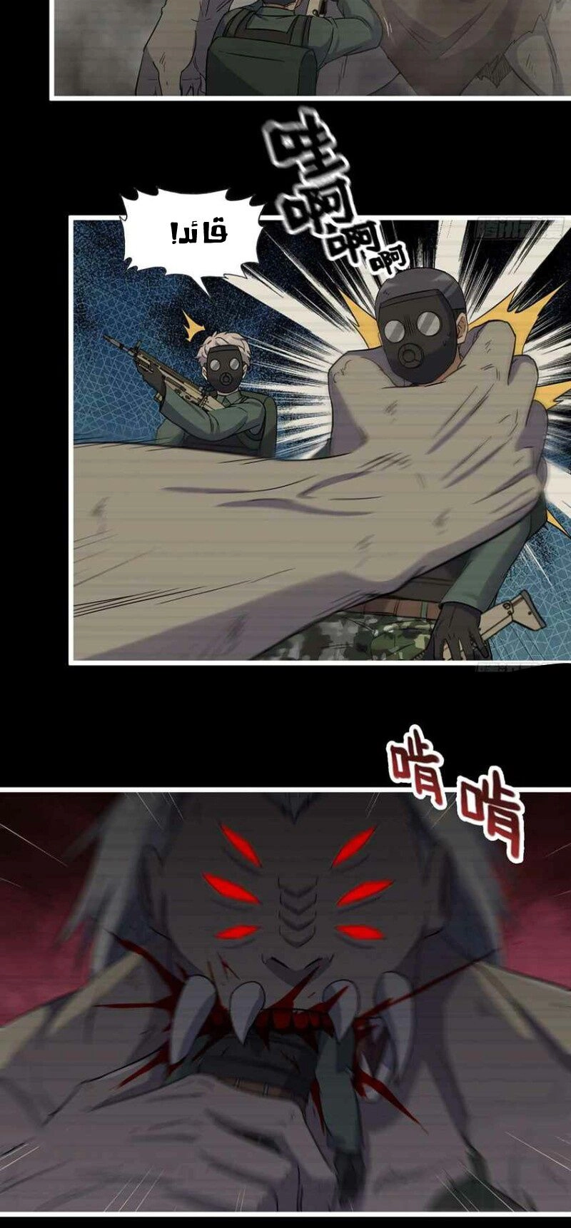 Chapter Image 4