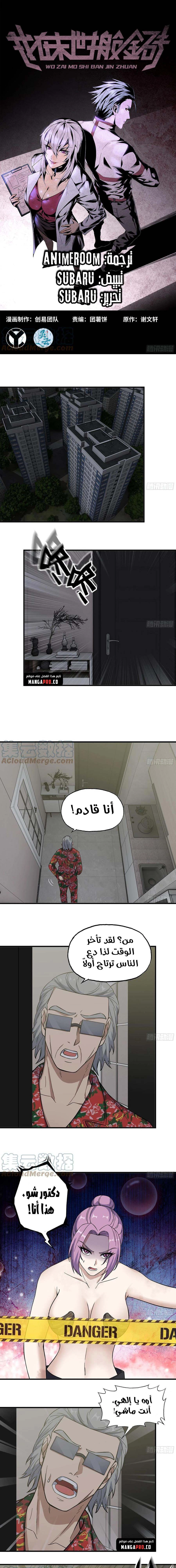 Chapter Image 1