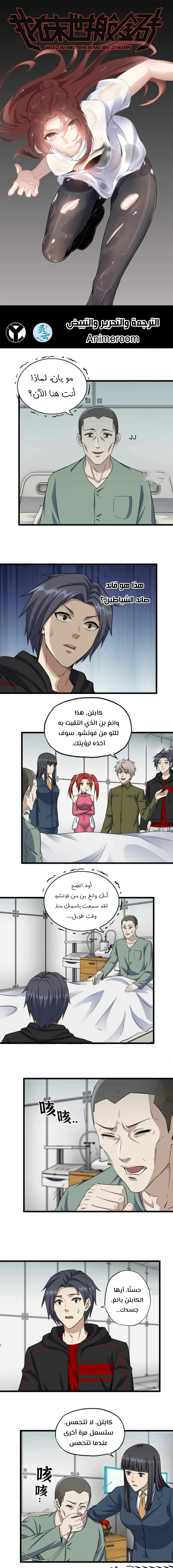 Chapter Image 1