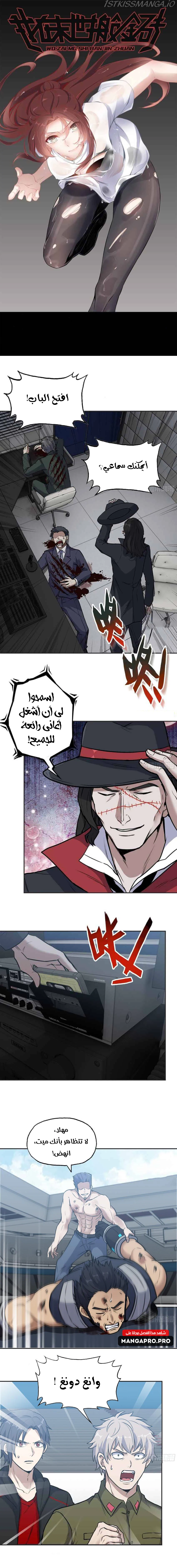 Chapter Image 1